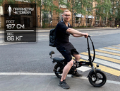 Электровелосипед iconBIT E-BIKE K205 - Фото 6